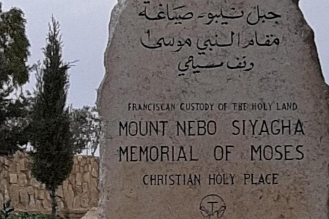 Bethany, Mt Nebo & Madaba Full-Day Private Tour from Amman - What the $139.99 price really buys