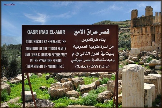 Half Day Private Tour to Iraq al-Amir (Qasr al-‘Abed) - Key Points Before You Book
