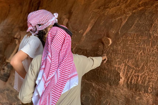 Wadi Rum Desert Tour with Lunch & Sunset - The Optional Camel Ride at the Beginning
